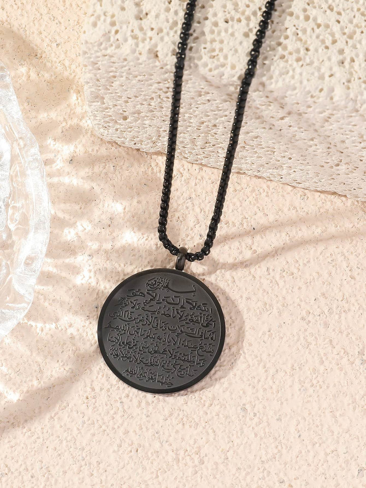 Titanium Steel Medallion Religious Islamic Ayatul Kursi Pendant Round Titanium Islam Muslim Quran Koran Necklace For Mosque - Faithacle
