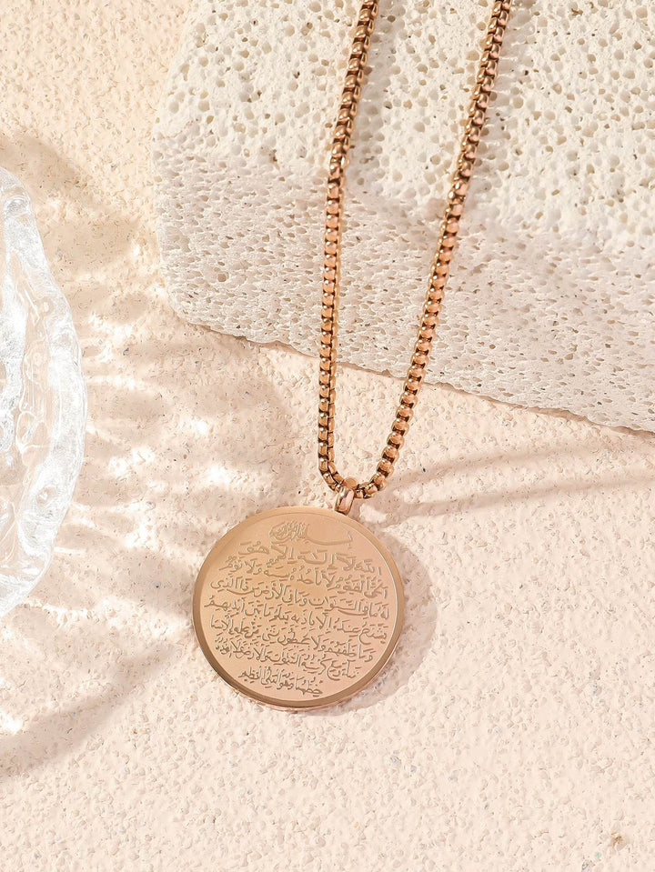 Titanium Steel Medallion Religious Islamic Ayatul Kursi Pendant Round Titanium Islam Muslim Quran Koran Necklace For Mosque - Faithacle