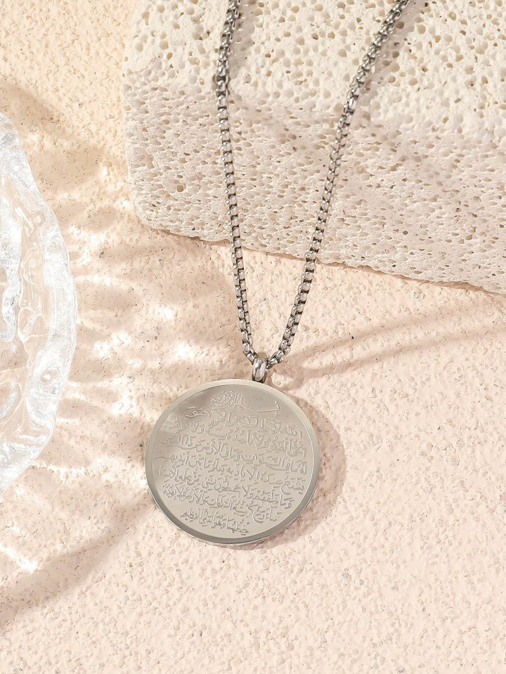 Titanium Steel Medallion Religious Islamic Ayatul Kursi Pendant Round Titanium Islam Muslim Quran Koran Necklace For Mosque - Faithacle