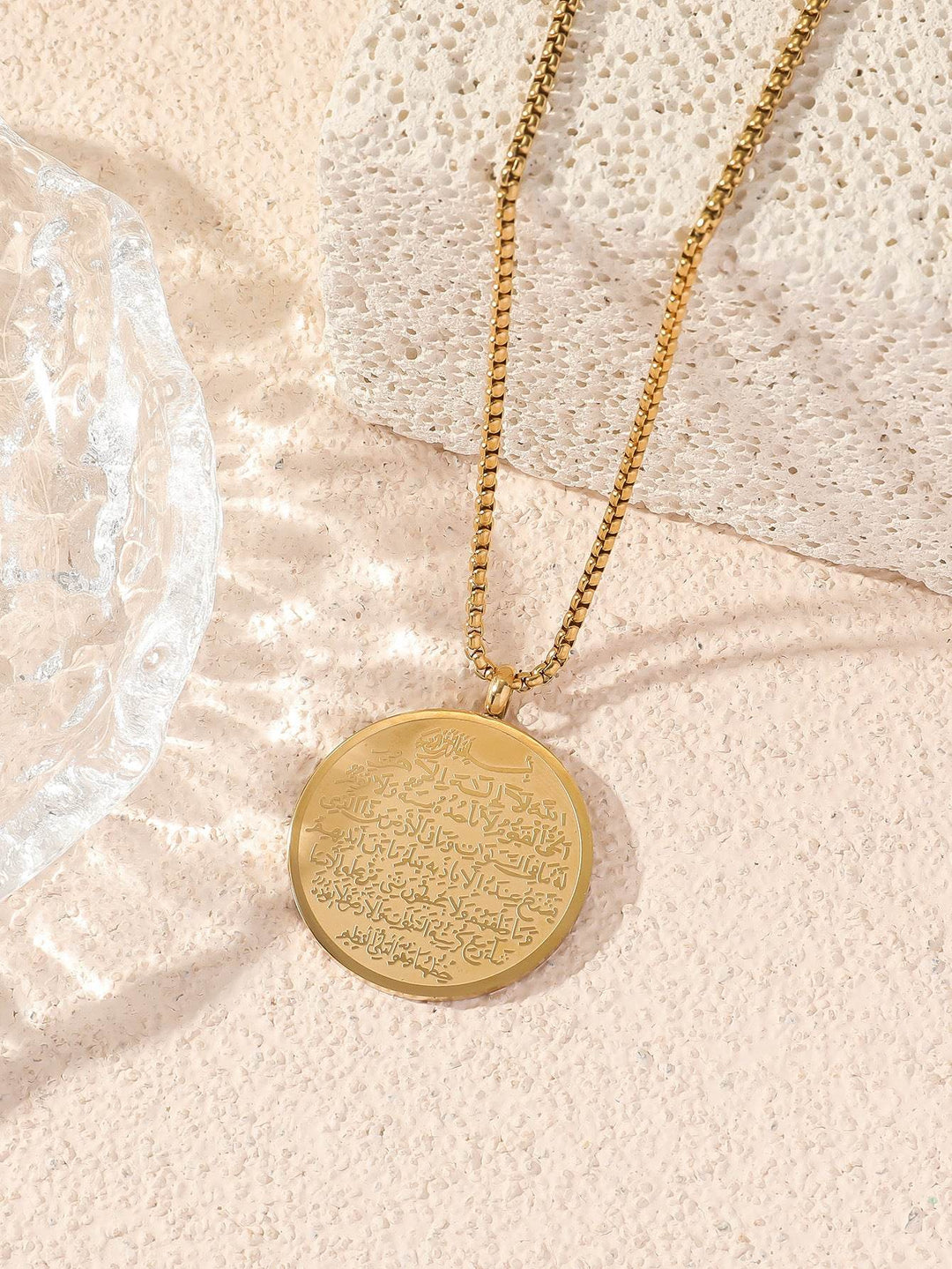 Titanium Steel Medallion Religious Islamic Ayatul Kursi Pendant Round Titanium Islam Muslim Quran Koran Necklace For Mosque - Faithacle