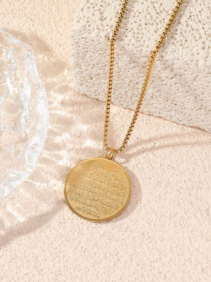 Titanium Steel Medallion Religious Islamic Ayatul Kursi Pendant Round Titanium Islam Muslim Quran Koran Necklace For Mosque - Faithacle