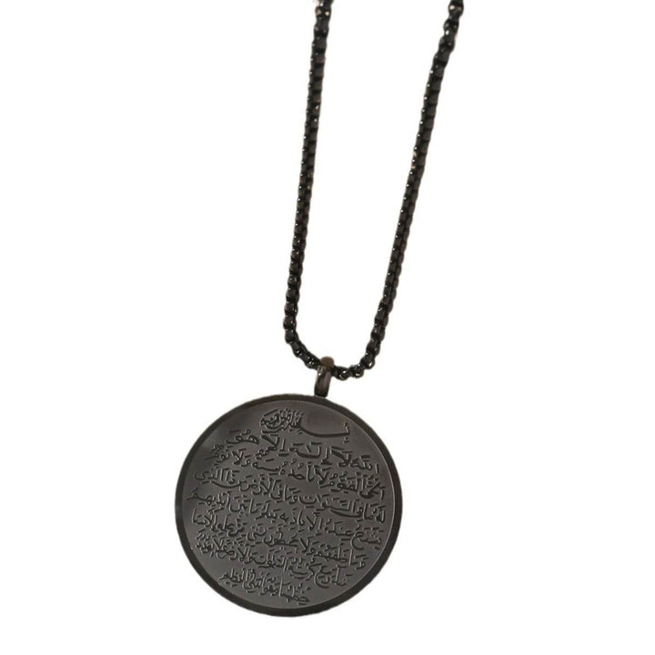 Titanium Steel Medallion Religious Islamic Ayatul Kursi Pendant Round Titanium Islam Muslim Quran Koran Necklace For Mosque - Faithacle
